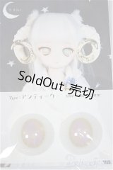 22mm/アニメアイ/ドール用　アイ A-25-06-11-179-NY-ZA