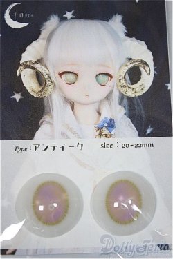 画像1: 22mm/アニメアイ/ドール用　アイ A-25-06-11-179-NY-ZA