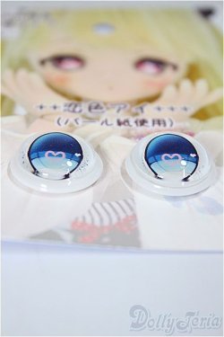画像2: 22mm/アニメアイ/ドール用　アイ A-25-06-11-168-NY-ZA