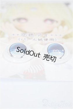 画像2: 22mm/アニメアイ/ドール用　アイ A-25-06-11-168-NY-ZA