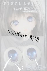 22mm/アニメアイ/ドール用　アイ A-25-06-11-171-NY-ZA