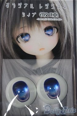 画像1: 22mm/アニメアイ/ドール用　アイ A-25-06-11-171-NY-ZA