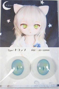 画像1: 22mm/アニメアイ/ドール用　アイ A-25-06-11-167-NY-ZA