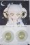 画像1: 22mm/アニメアイ/ドール用　アイ A-25-06-11-172-NY-ZA (1)