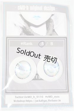 画像1: 20mm/アニメアイ/ドール用　アイ A-25-06-11-153-NY-ZA