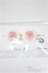 20mm/アニメアイ/ドール用　アイ A-25-06-11-160-NY-ZA