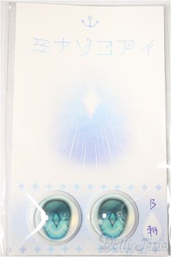 画像1: 20mm/アニメアイ/ドール用　アイ A-25-06-11-157-NY-ZA