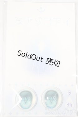 画像1: 20mm/アニメアイ/ドール用　アイ A-25-06-11-157-NY-ZA