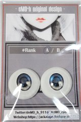 20mm/アニメアイ/ドール用　アイ A-25-06-11-164-NY-ZA