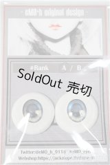 20mm/アニメアイ/ドール用　アイ A-25-06-11-164-NY-ZA