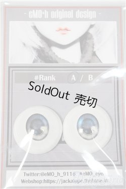 画像1: 20mm/アニメアイ/ドール用　アイ A-25-06-11-164-NY-ZA
