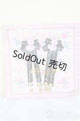 MDD/OF:ふにゃほわ様製　アクセサリー/0 A-25-06-11-273-NY-ZA