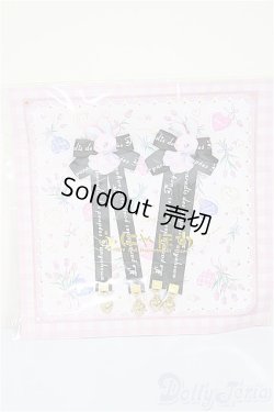 画像1: MDD/OF:ふにゃほわ様製　アクセサリー/0 A-25-06-11-273-NY-ZA