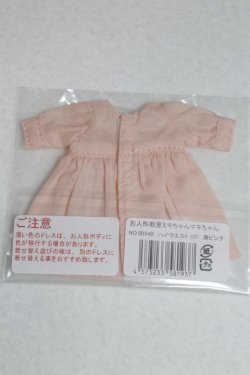画像2: ミキちゃんマキちゃん/OF:衣装/ファッションドール　衣装 A-25-06-25-086-NY-ZA