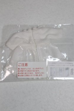 画像2: ミキちゃんマキちゃん/OF:衣装/ファッションドール　衣装 A-25-06-25-085-NY-ZA
