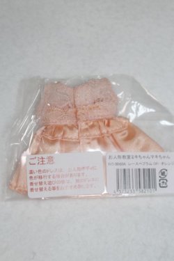 画像2: ミキちゃんマキちゃん/OF:衣装/ファッションドール　衣装 A-25-06-25-070-NY-ZA
