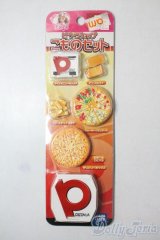 リカちゃん/ピザーラショップ　こものセット A-25-06-25-1046-NY-ZU