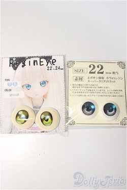 画像1: DD/アニメアイ：2点　/ドール用　アイ A-25-06-18-206-KD-ZA