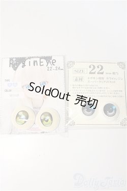 画像1: DD/アニメアイ：2点　/ドール用　アイ A-25-06-18-206-KD-ZA
