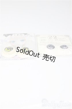 画像2: DD/アニメアイ：2点　/ドール用　アイ A-25-06-18-206-KD-ZA