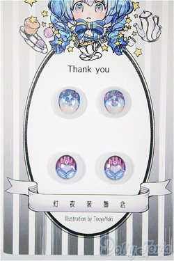 画像1: 10mm/アニメアイ/ドール用　アイ A-25-06-25-139-NY-ZA