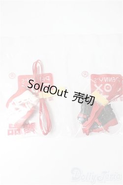 画像1: PENNY'S BOX LULUYA/OF:靴2足セット/ A-25-07-02-225-KD-ZA