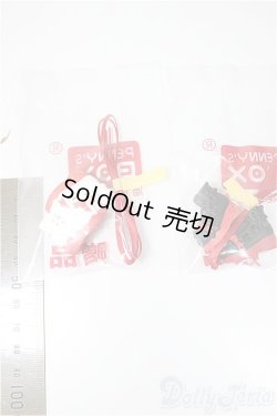 画像2: PENNY'S BOX LULUYA/OF:靴2足セット/ A-25-07-02-225-KD-ZA