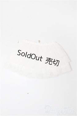 画像1: AZONE50/OF:ソフトチュールパニエ/0 A-25-06-18-368-NY-ZA