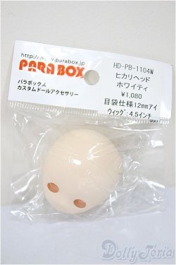 画像1: パラボックス製/ヒカリヘッド/ A-25-06-25-153-NY-ZA