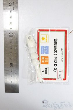 画像2: MDD3/首関節改　あさちゃんち様製/ A-25-06-25-118-NY-ZA
