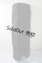 SD/ドルフィー用キャリングケース U-25-07-08-205-NY-ZU
