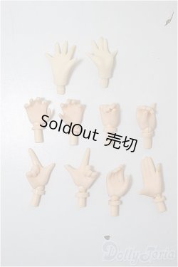画像1: azone/ピュアニーモハンドパーツセット/0 A-25-07-02-130-NY-ZA