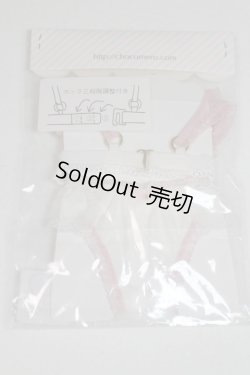 画像2: MDD/OF:インナーウェア　チョコメロ 様製/0 A-25-07-15-041-NY-ZA