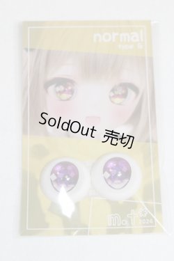 画像1: 20mm/アニメアイ/ドール用　アイ A-25-07-15-039-NY-ZA