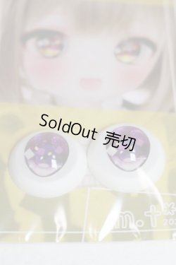 画像2: 20mm/アニメアイ/ドール用　アイ A-25-07-15-039-NY-ZA