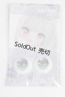 画像1: 20mm/アニメアイ/ドール用　アイ A-25-07-15-040-NY-ZA