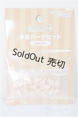 ねんどろいどどーる 手首パーツセット(peach)/ A-25-07-09-136-NY-ZA