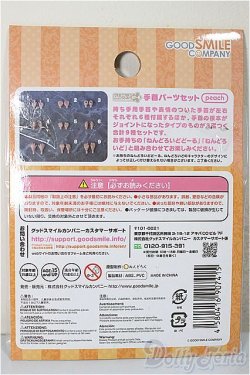 画像2: ねんどろいどどーる 手首パーツセット(peach)/ A-25-07-09-136-NY-ZA