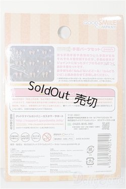 画像2: ねんどろいどどーる 手首パーツセット(peach)/ A-25-07-09-136-NY-ZA