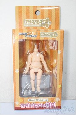 画像1: ねんどろいどどーる archetype：Girl/ A-25-07-09-131-NY-ZA