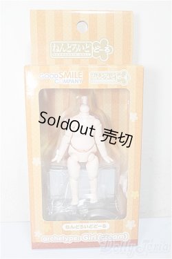 画像1: ねんどろいどどーる archetype：Girl (cream)/ A-25-07-09-133-NY-ZA