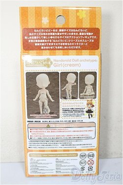 画像2: ねんどろいどどーる archetype：Girl (cream)/ A-25-07-09-133-NY-ZA