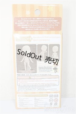 画像2: ねんどろいどどーる archetype：Girl (cream)/ A-25-07-09-133-NY-ZA