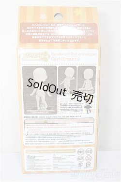 画像2: ねんどろいどどーる archetype：Girl (cream)/ A-25-07-09-132-NY-ZA