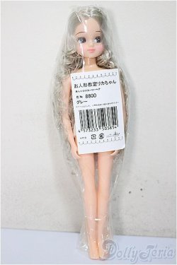 画像2: リカちゃんキャッスル/お人形教室リカちゃん　真ん中分けカーリーヘア/BJD　球体関節人形 A-25-07-09-115-KD-ZA