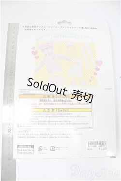 画像2: リカちゃん/OF:衣装　お着替えセット　ファッションドール　ディズニー/0 A-25-07-09-113-KD-ZA