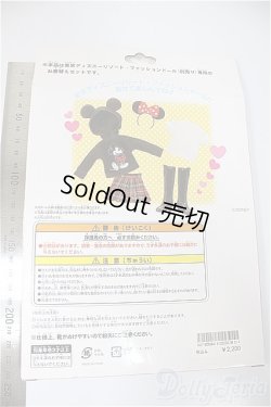 画像2: リカちゃん/OF:衣装　お着替えセット　ファッションドール　ディズニー/ファッションドール　衣装 A-25-07-09-112-KD-ZA