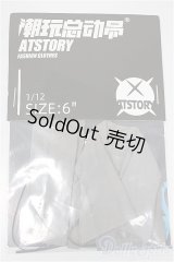 1/12サイズドール/OF:衣装/1/12サイズ　ドール用 A-25-07-09-235-KD-ZA