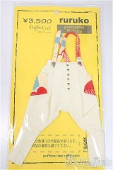 22-23cmサイズドール/OF:衣装　Puff＆Coll様製/0 A-25-07-09-238-KD-ZA