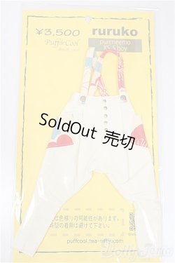 画像1: 22-23cmサイズドール/OF:衣装　Puff＆Coll様製/0 A-25-07-09-238-KD-ZA